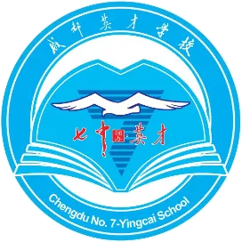 今日中考成绩出炉,成华高中最新最全盘点,总有一所适合你→-第20张图片-四季读书网