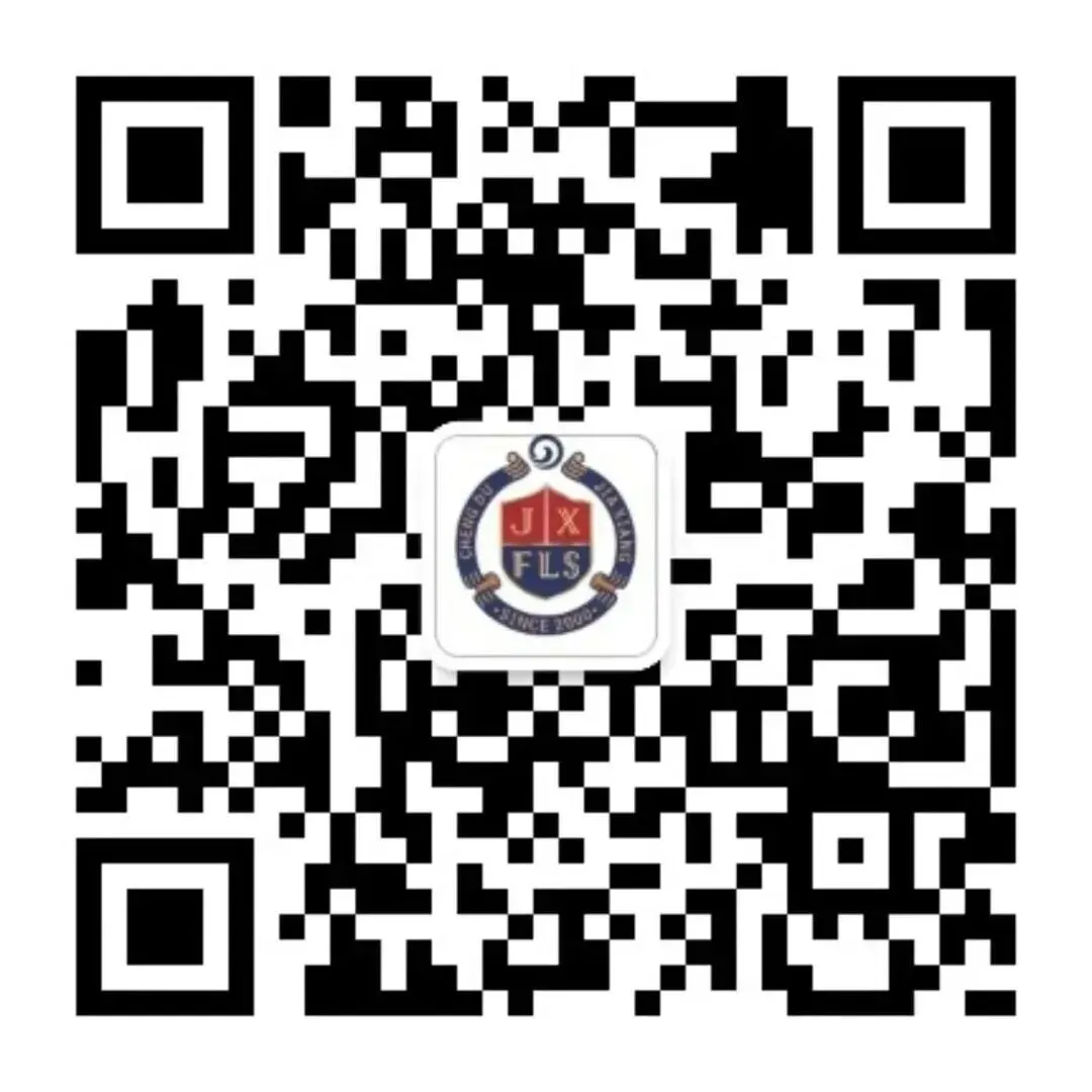 今日中考成绩出炉,成华高中最新最全盘点,总有一所适合你→-第29张图片-四季读书网