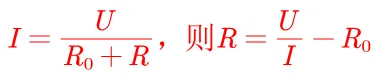 2026年湖南省中考物理试题及参考答案-第18张图片-四季读书网