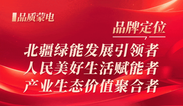 首府保电 | 全方位做好中考电力保障-第3张图片-四季读书网