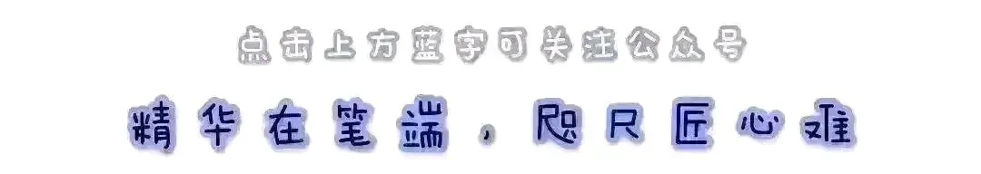 中考作文 | “破局”第一步——破除素材先行-第1张图片-四季读书网