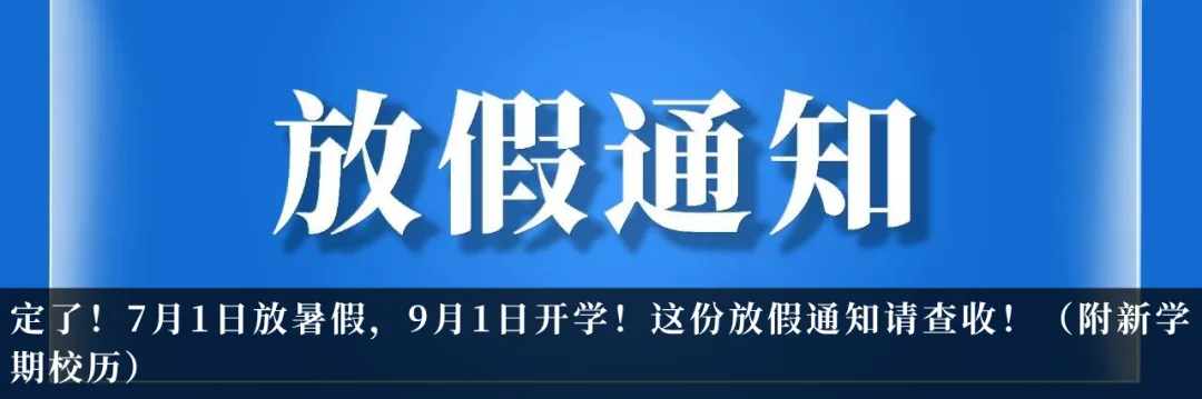 查分通道开启!2026年昆山市中考五分段统计表公布!-第12张图片-四季读书网