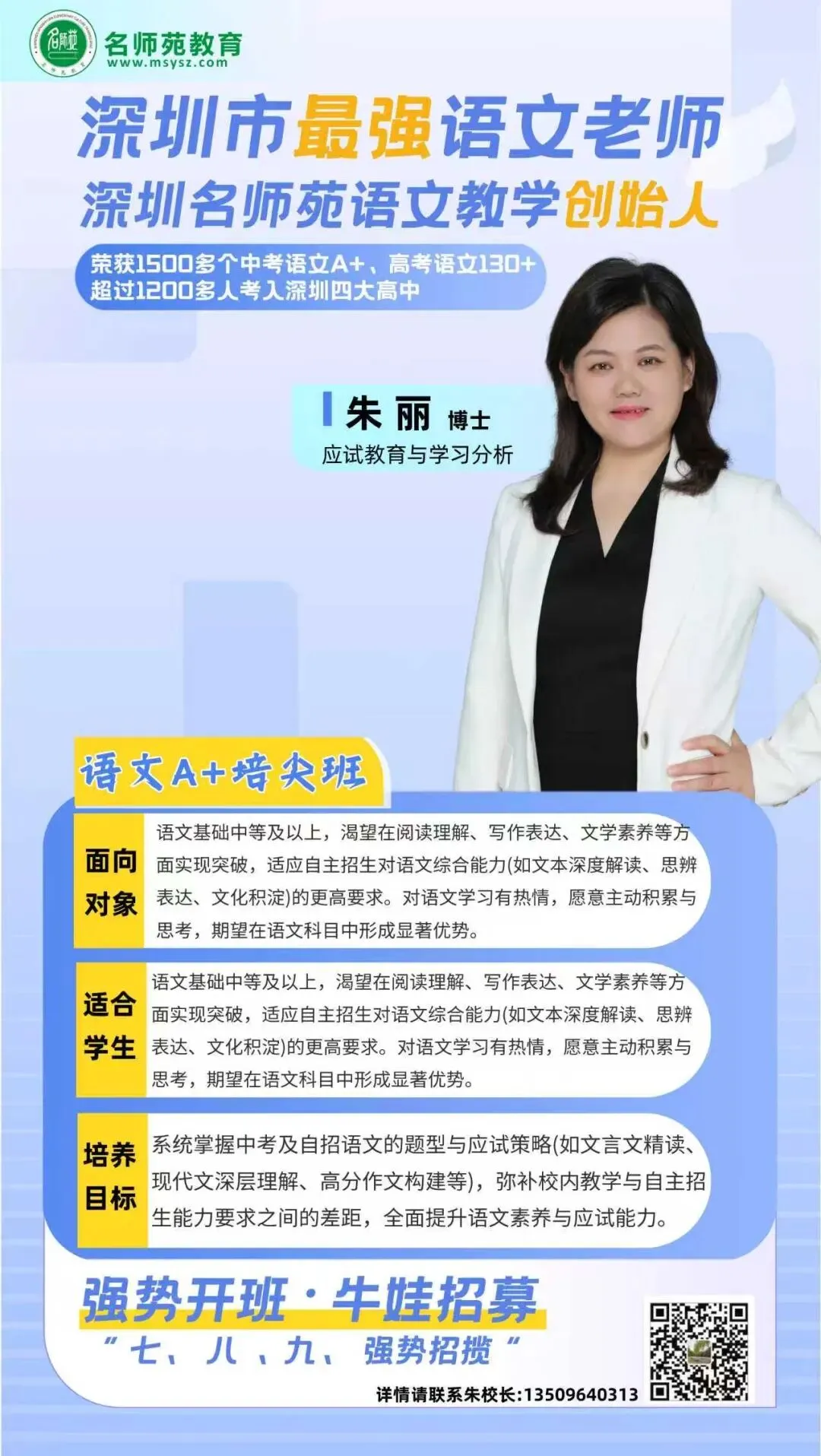 2026年深圳中考语文(回忆版全卷逐题答案+解析)-第22张图片-四季读书网