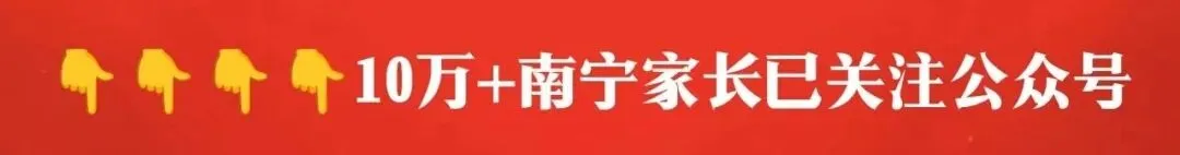 2026年广西中考物理化学试卷+参考答案-第10张图片-四季读书网