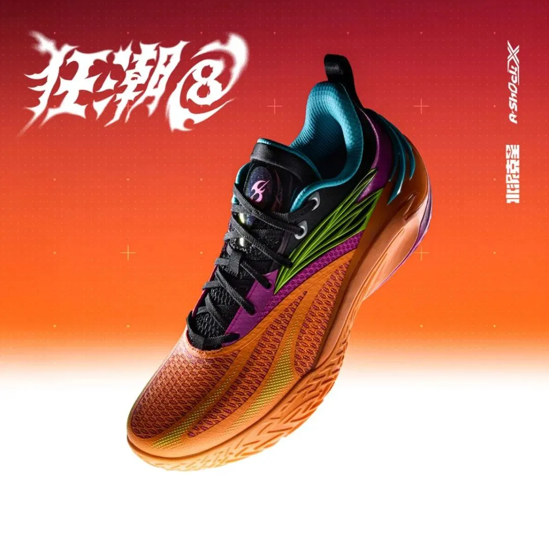 中考全力以赴,一身安踏.考出心仪好成绩!-第20张图片-四季读书网