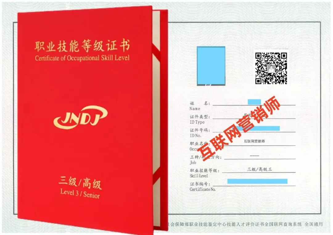 互联网营销师考试哪些内容?(专业直播间整体搭建秘籍)学习模拟练习题-第20张图片-四季读书网