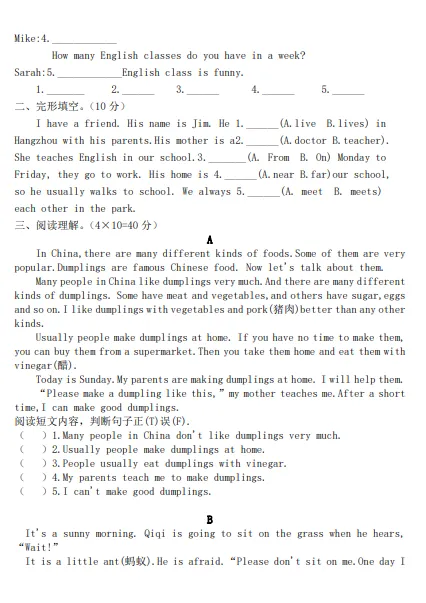科普版小学英语2026年春五年级期末模拟测试(FS)-第3张图片-四季读书网