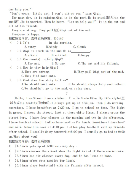 科普版小学英语2026年春五年级期末模拟测试(FS)-第4张图片-四季读书网