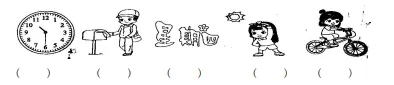 科普版小学英语2026年春五年级期末模拟测试(FS)-第6张图片-四季读书网
