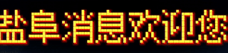盐城:中考分数今天放榜啦!-第1张图片-四季读书网