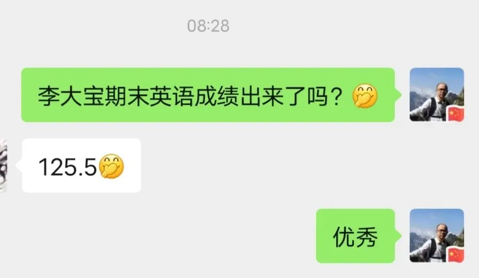 中考英语114 从初一不及格到114 三年时间磨一剑 昆山英语席老师2026英语进步分享-第5张图片-四季读书网