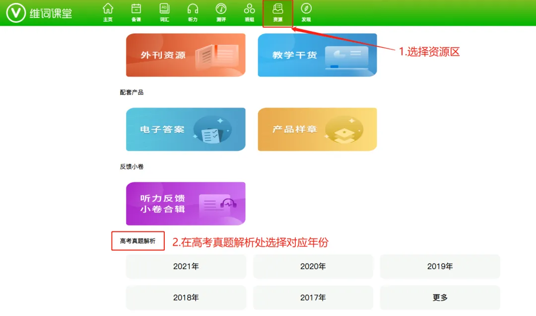 【精校版】2022年6月浙江卷高考英语试卷-第20张图片-四季读书网