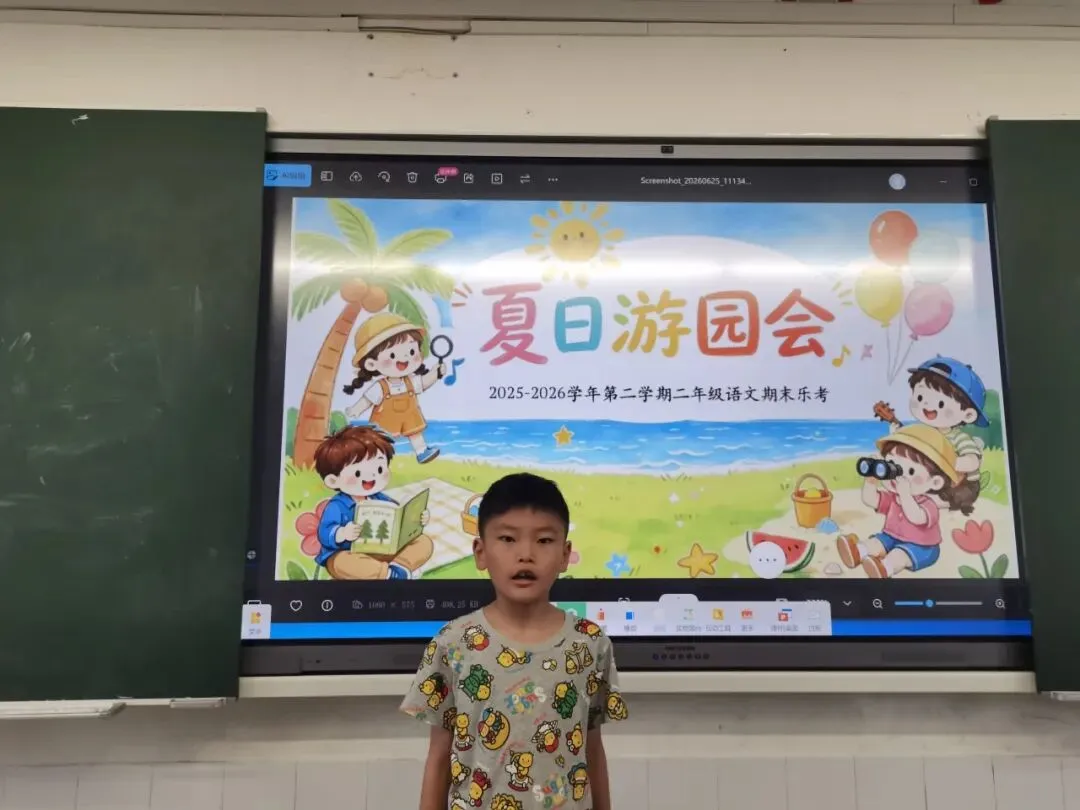 孝义深澳·乐考|告别纸笔试卷 玩转学科闯关-第19张图片-四季读书网