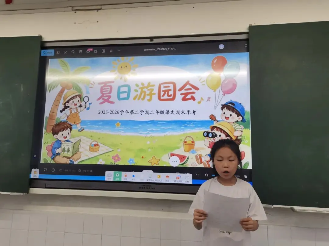 孝义深澳·乐考|告别纸笔试卷 玩转学科闯关-第20张图片-四季读书网