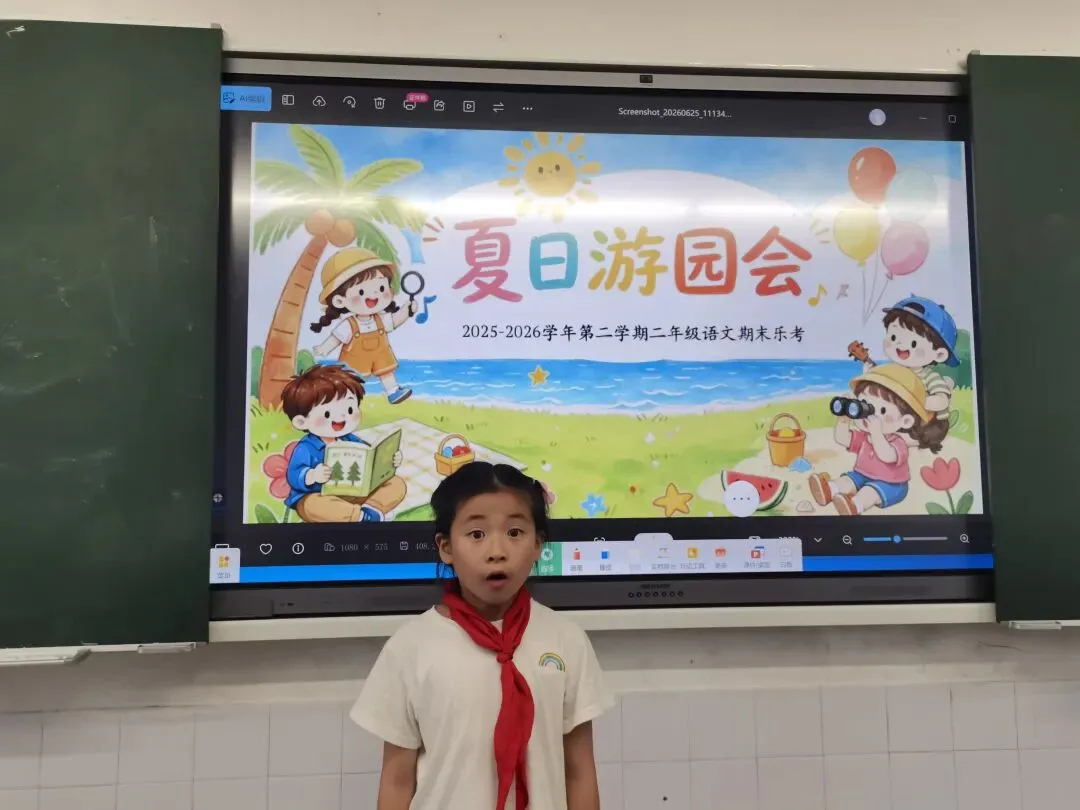 孝义深澳·乐考|告别纸笔试卷 玩转学科闯关-第21张图片-四季读书网