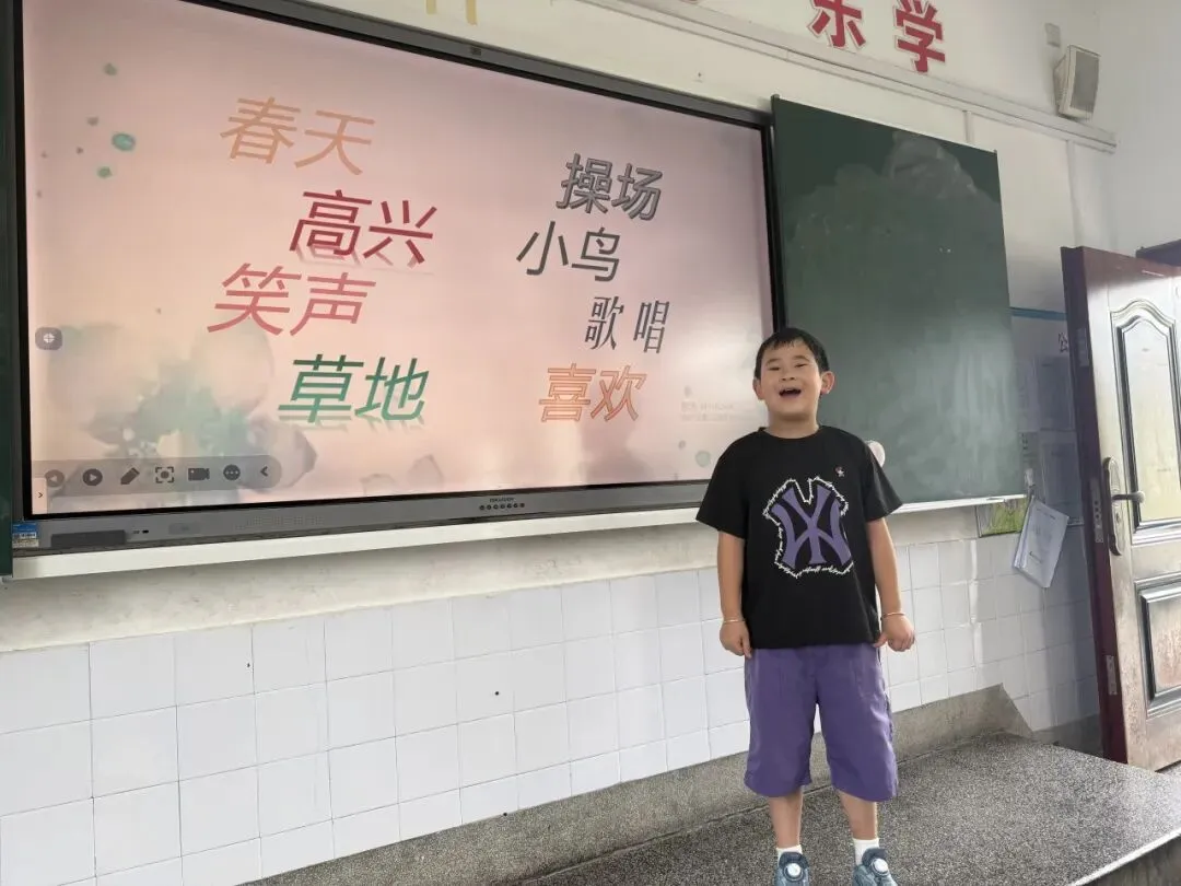 孝义深澳·乐考|告别纸笔试卷 玩转学科闯关-第22张图片-四季读书网