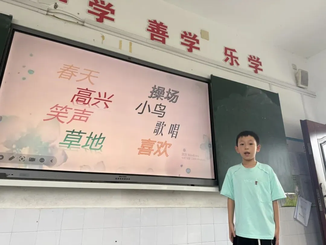 孝义深澳·乐考|告别纸笔试卷 玩转学科闯关-第23张图片-四季读书网