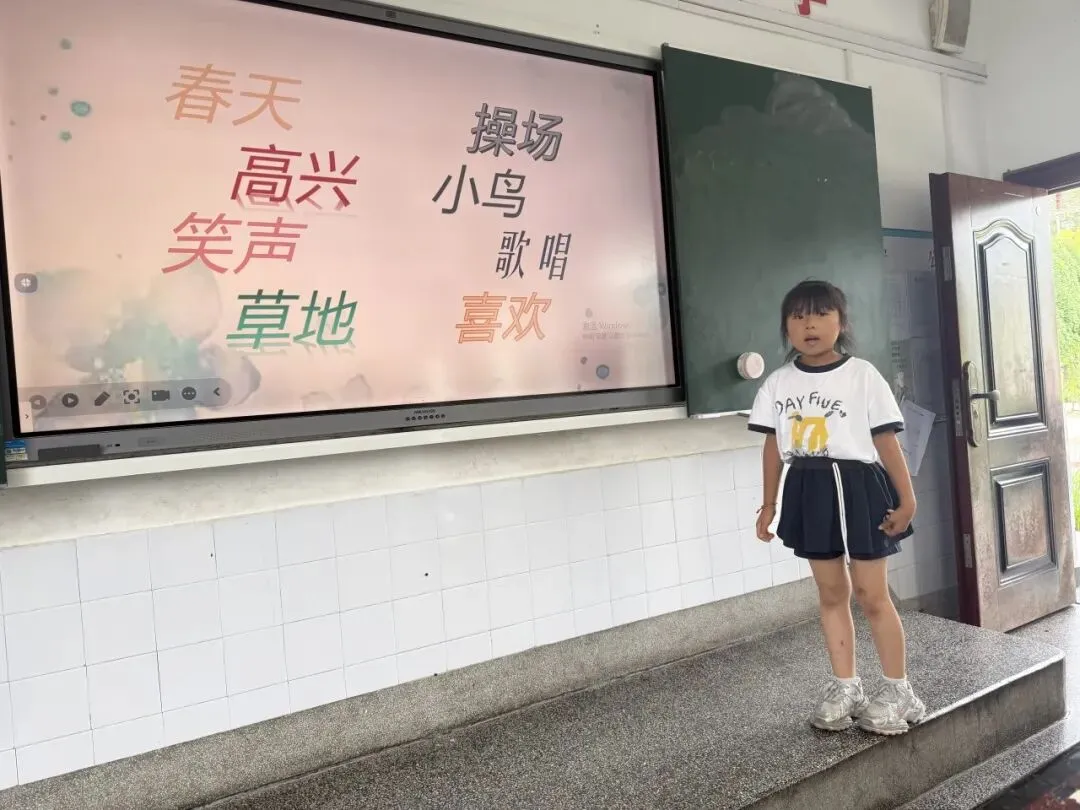 孝义深澳·乐考|告别纸笔试卷 玩转学科闯关-第24张图片-四季读书网