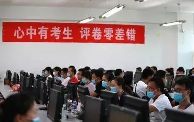 中考阅卷-第2张图片-四季读书网