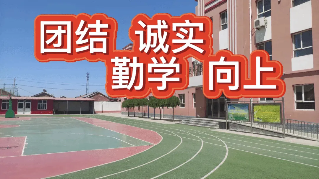 武清区 第二学期期末(三—六)年级英语试卷听力(25-26学年)-第1张图片-四季读书网
