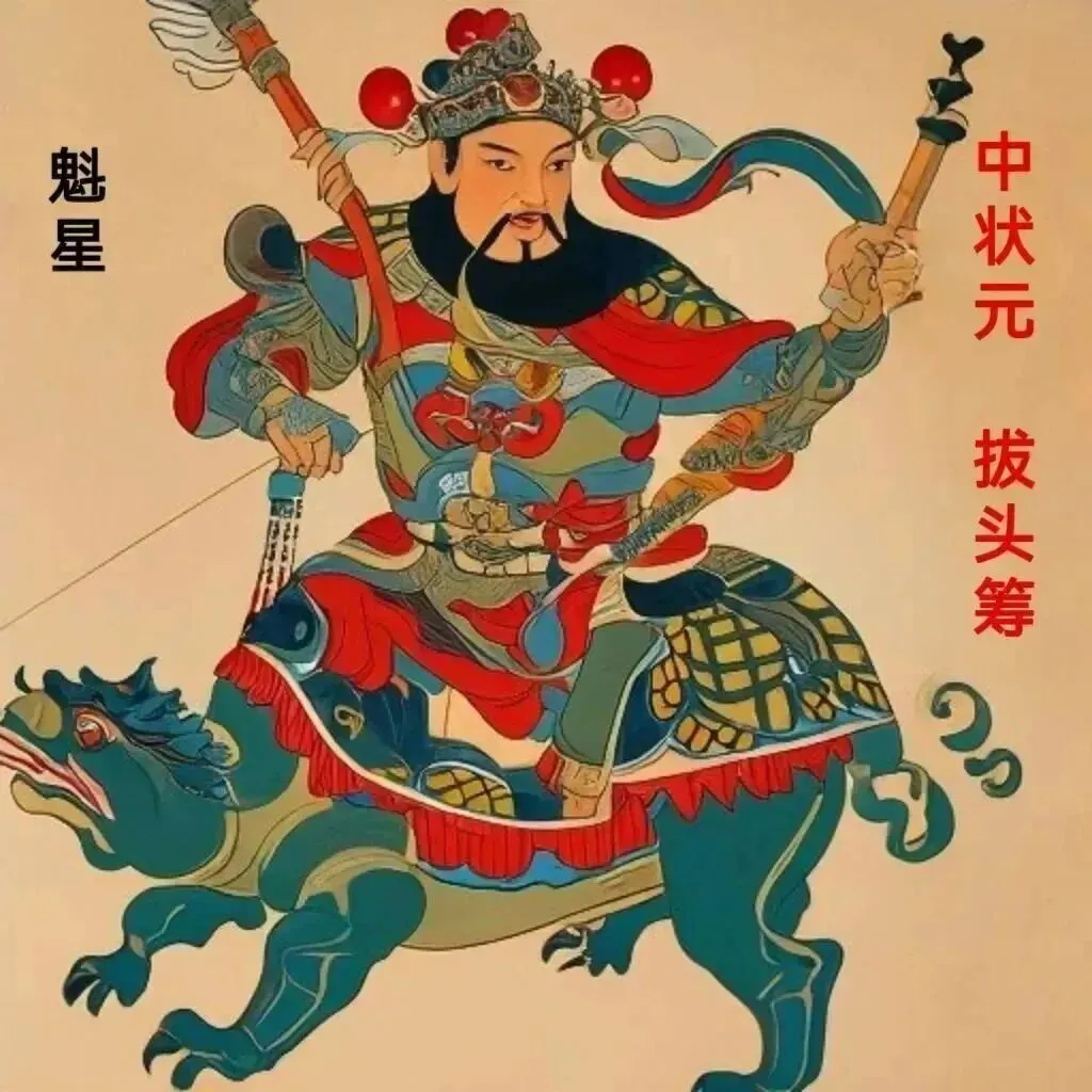 高分上岸!助力珠海中考&会考!为考生祈福!30s内转发必高分!!!-第15张图片-四季读书网