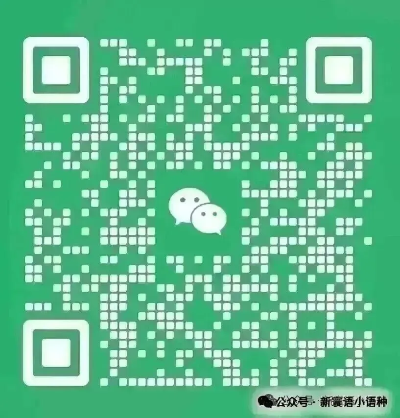 【硬货贴】2026年日语试卷分析和2027年日语高考备考建议-第9张图片-四季读书网