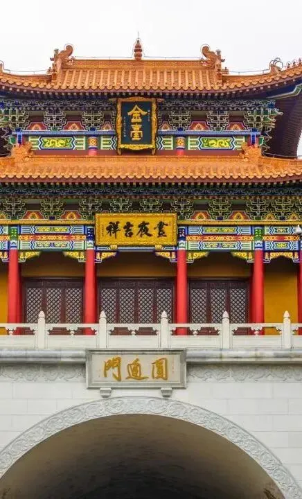 高分上岸!助力珠海中考&会考!为考生祈福!30s内转发必高分!!!-第25张图片-四季读书网