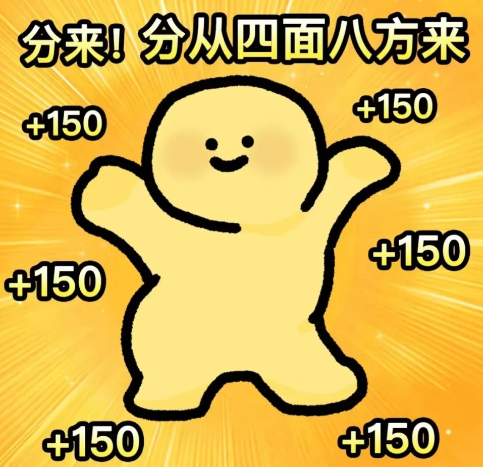 高分上岸!助力珠海中考&会考!为考生祈福!30s内转发必高分!!!-第30张图片-四季读书网