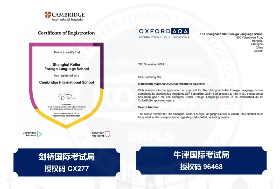 中考后转轨最后机会!上外克勒国际部2026秋招补录:虹口区走读便利、学费划算、上外基因!-第6张图片-四季读书网