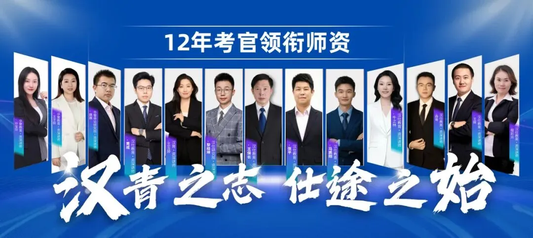 6月27湖南三支一扶/省直|职测真题(回忆版)-第10张图片-四季读书网