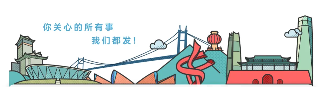 温馨提醒!事关东莞中考!-第2张图片-四季读书网