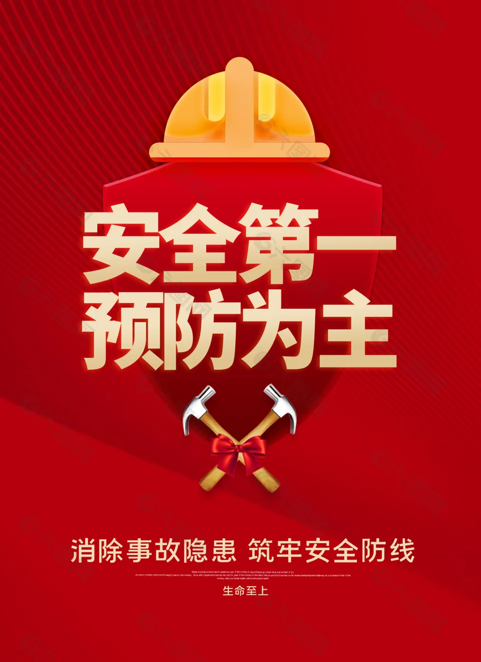 关于2026年中考、八年级生地会考期间七、八年级学生放假致家长的一封信-第3张图片-四季读书网