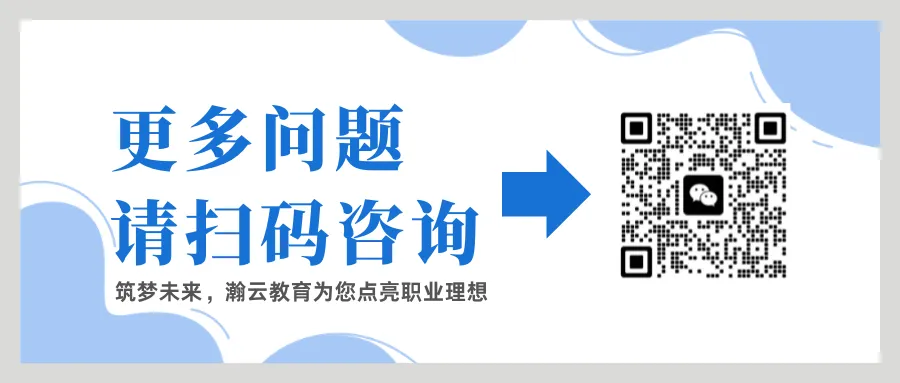 深圳中考收官:如果孩子滑到中职线,大学门其实还开着!-第2张图片-四季读书网