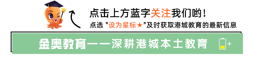 2026新海少年班真题大揭秘,分值知识点详细版-第1张图片-四季读书网