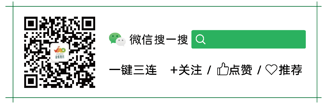 2026新海少年班真题大揭秘,分值知识点详细版-第2张图片-四季读书网