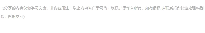 2026新海少年班真题大揭秘,分值知识点详细版-第3张图片-四季读书网