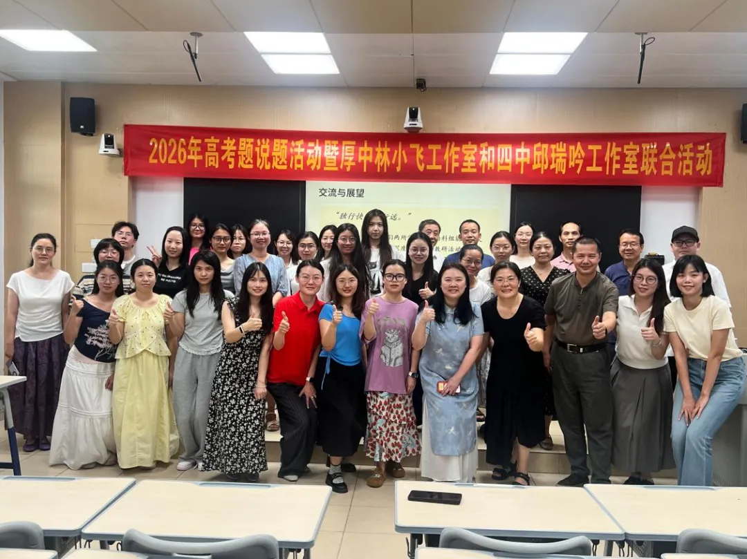 研真题明方向,促成长共致远-第2张图片-四季读书网