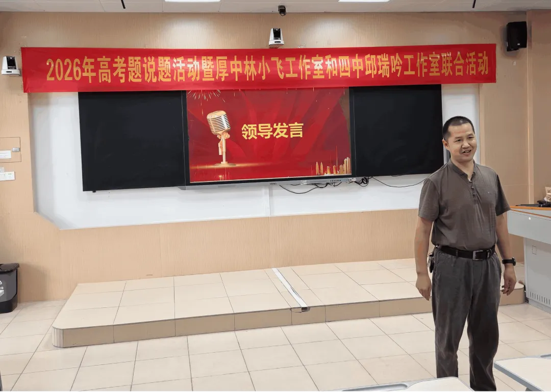研真题明方向,促成长共致远-第5张图片-四季读书网