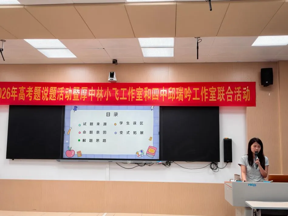 研真题明方向,促成长共致远-第11张图片-四季读书网