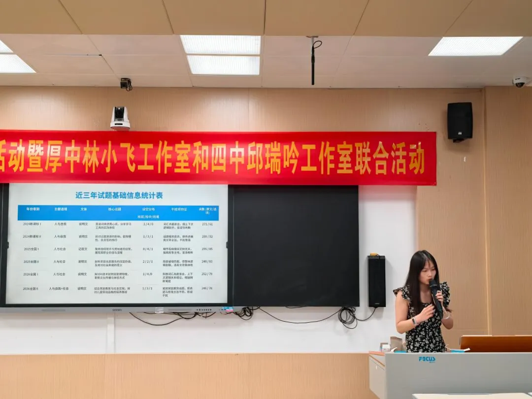研真题明方向,促成长共致远-第15张图片-四季读书网