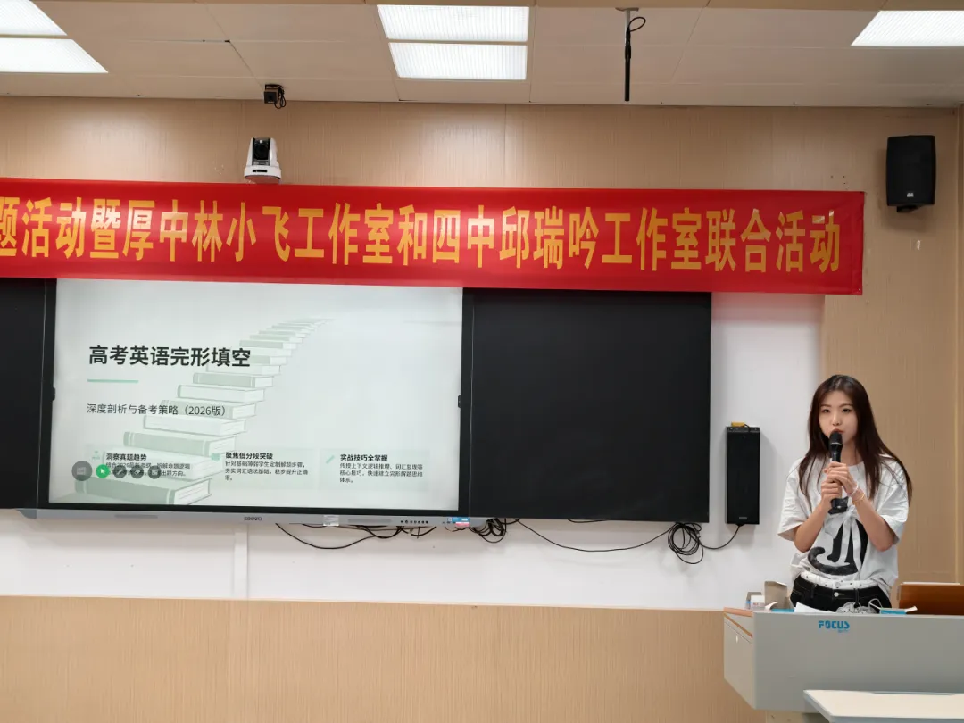 研真题明方向,促成长共致远-第16张图片-四季读书网
