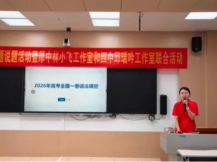 研真题明方向,促成长共致远-第19张图片-四季读书网