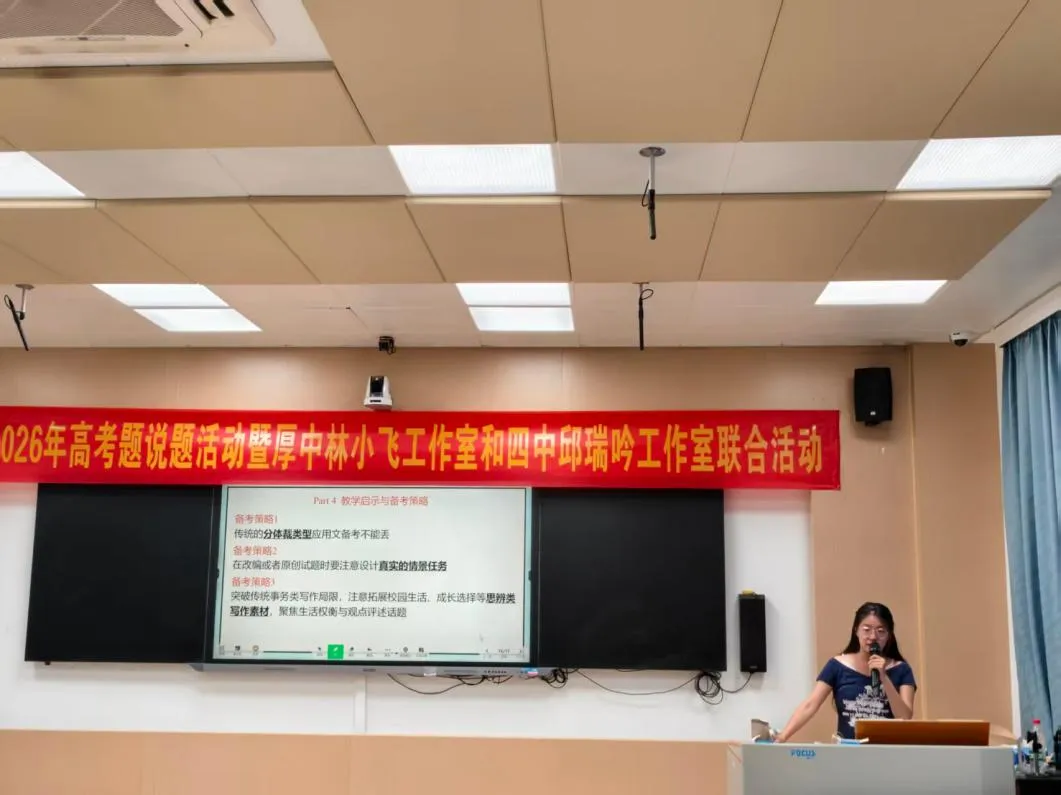 研真题明方向,促成长共致远-第20张图片-四季读书网
