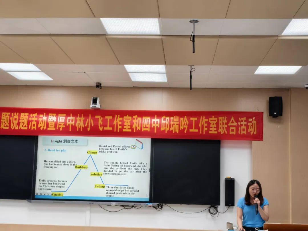 研真题明方向,促成长共致远-第21张图片-四季读书网