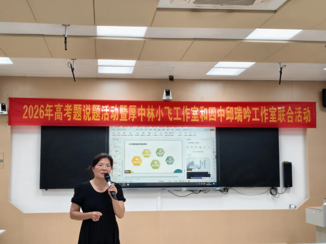 研真题明方向,促成长共致远-第27张图片-四季读书网