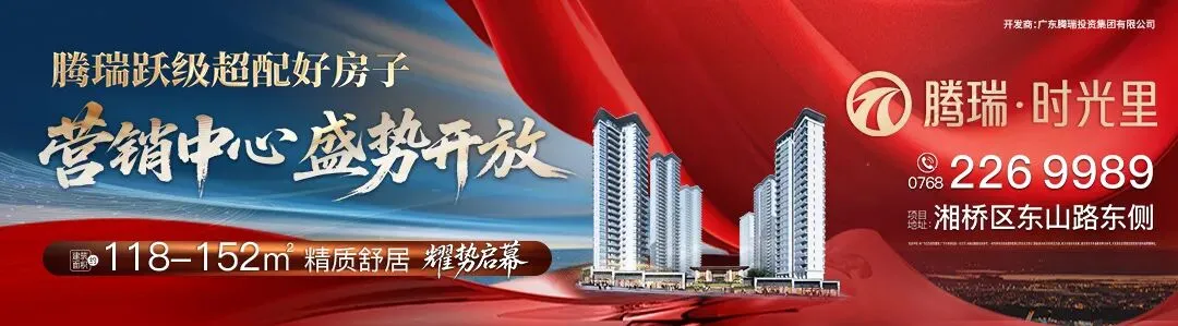 潮州中考,天气最新预测!今年首个登陆台风,可能影响华南→-第1张图片-四季读书网