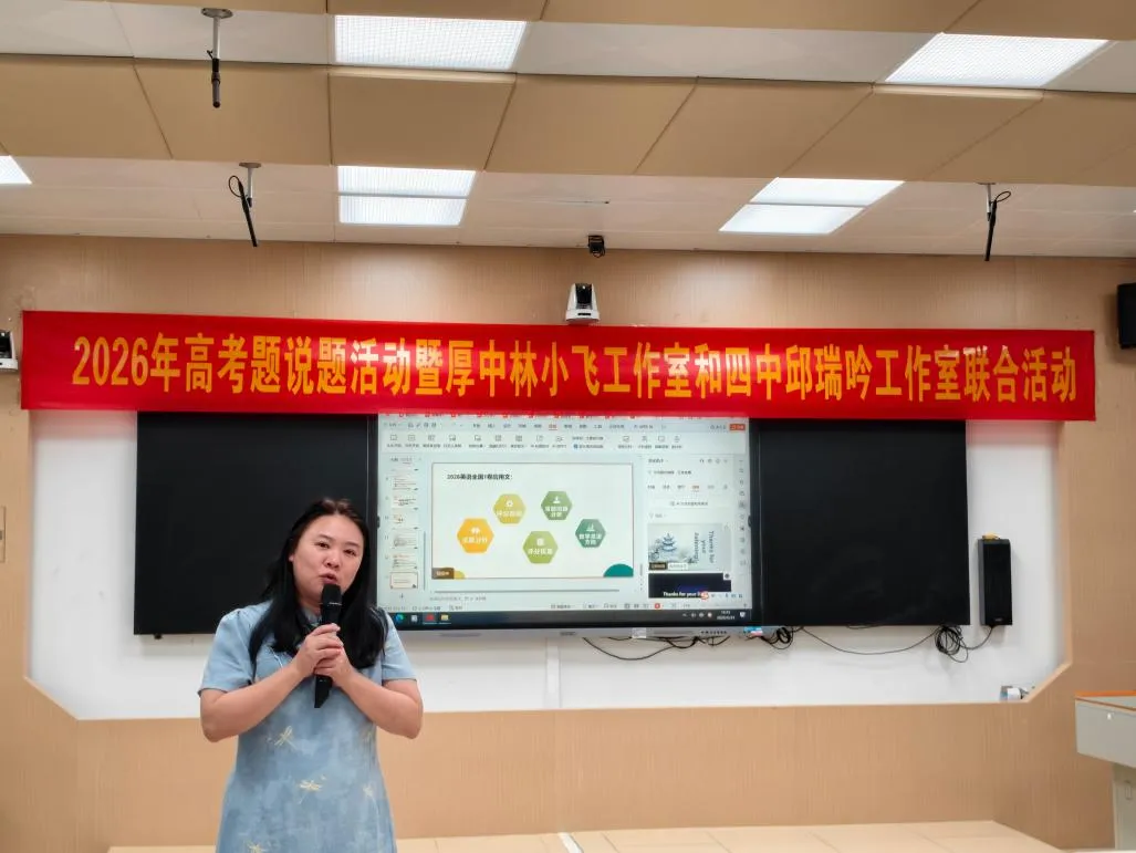 研真题明方向,促成长共致远-第28张图片-四季读书网
