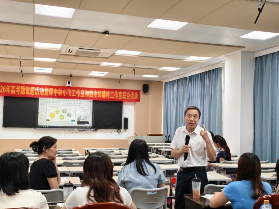研真题明方向,促成长共致远-第29张图片-四季读书网