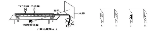 【名师+】李梅工作室——“中考真题引领下初中物理情境化教学改革优化反思”基于2026年陕西中考物理第20题实证分析-第4张图片-四季读书网