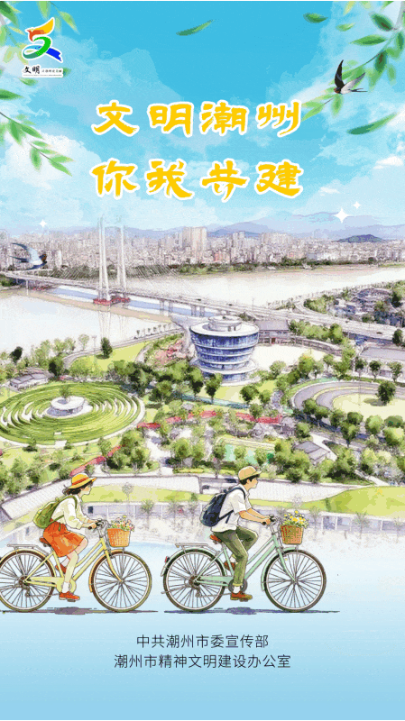 潮州中考,天气最新预测!今年首个登陆台风,可能影响华南→-第8张图片-四季读书网